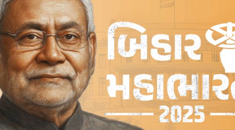 બિહાર ચૂંટણી: JDUએ 57 ઉમેદવારોની યાદી જાહેર કરી:અનંત સિંહ સહિત 3 મજબૂત નેતાઓને ટિકિટ આપવામાં આવી; 6 મંત્રીઓને પણ મેદાનમાં ઊતાર્યા