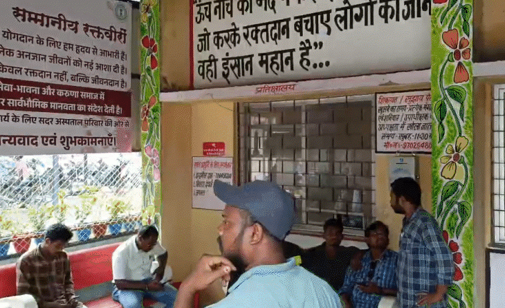 ઝારખંડ: ચેપગ્રસ્ત લોહી ચઢાવવાથી 5 બાળકો HIV પોઝિટિવ:સિવિલ સર્જન સહિત અનેક અધિકારીઓ સસ્પેન્ડ; હાઇકોર્ટે રિપોર્ટ માગ્યો