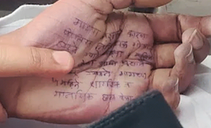 ‘PSIએ મારી પર ચાર વખત બળાત્કાર કર્યો’:મહારાષ્ટ્રમાં મહિલા ડોક્ટરે હાથમાં સુસાઇડ નોટ લખીને આપઘાત કર્યો; મેડિકલ તપાસને લઈને વિવાદ ચાલી રહ્યો હતો