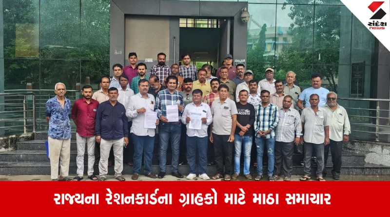 Rajkot: રાજ્યના રેશનકાર્ડ ધારકો માટે માઠા સમાચાર, 1 નવેમ્બરથી દુકાનદારો હડતાળ પર ઉતરશે