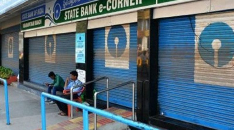 નવેમ્બરમાં બેંક 11 દિવસ બંધ રહેશે:5 રવિવાર અને 2 શનિવાર સિવાય, અલગ અલગ સ્થળોએ બેંક 4 દિવસ બંધ રહેશે