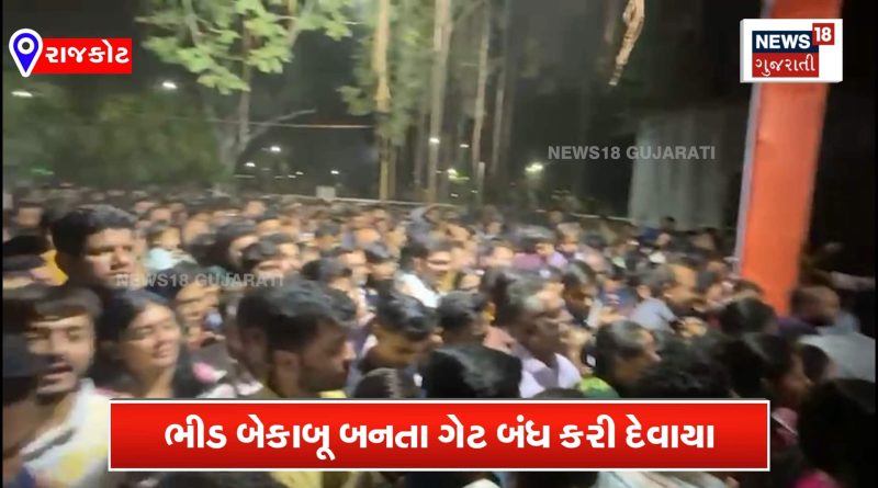 આતશબાજીના કાર્યક્રમમાં થઈ અંધાધૂંધી