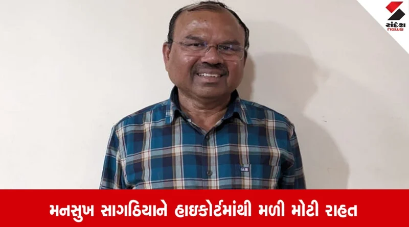 Rajkot: TRP ગેમ ઝોન અગ્નિકાંડ, તત્કાલીન TPO મનસુખ સાગઠિયાને હાઇકોર્ટમાંથી મળી મોટી રાહત, અપ્રમાણસર મિલકત કેસમાં જામીન મંજૂર