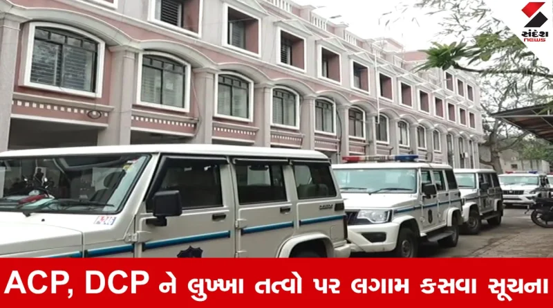 Rajkot માં 6 હત્યાઓ અને ગેંગવોર બાદ પોલીસ જાગી, લુખ્ખાઓ પર તવાઈ બોલાવવાનો નિર્ણય