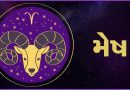 21 October 2025 રાશિફળ: કઈ રાશિના જાતકોએ વ્યવસાયિક બાબતો શેર કરવાનું ટાળવું જોઈએ?