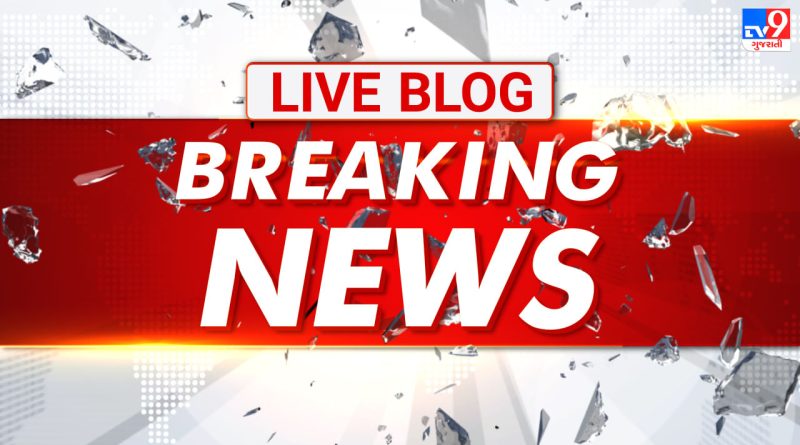 16 ઓકટોબરના મહત્વના સમાચાર : પાકિસ્તાનનો અફઘાનિસ્તાનની રાજધાની કાબુલ પર હુમલો, એર સ્ટ્રાઇકમાં કાબુલમાં અનેક ઇમારતોને મોટું નુકસાન