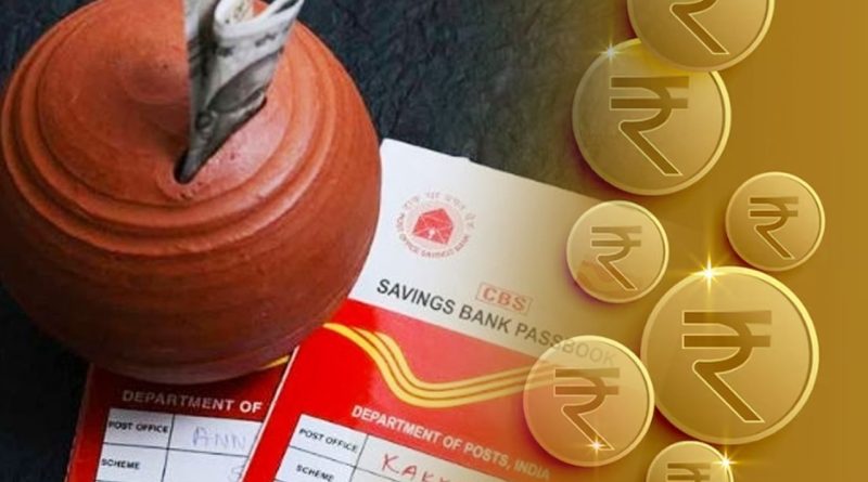 Post Office Scheme: દર મહિને આવકની સરકારી ગેરંટી, એકવાર રોકાણ કરો થશે મોટો ફાયદો