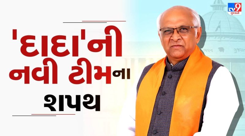 Breaking News : ‘દાદા’ની નવી ટીમે લીધા શપથ ! જાણો નવામંત્રી નિયુક્ત કરવા પાછળનું ગણિત