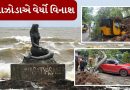 વાવાઝોડા મોન્થાએ ઓડિશા અને આંધ્રપ્રદેશમાં વેર્યો વિનાશ, 100 કિમીની ઝડપે ફુંકાયો પવન, જાણો ગુજરાતમાં શું અસર