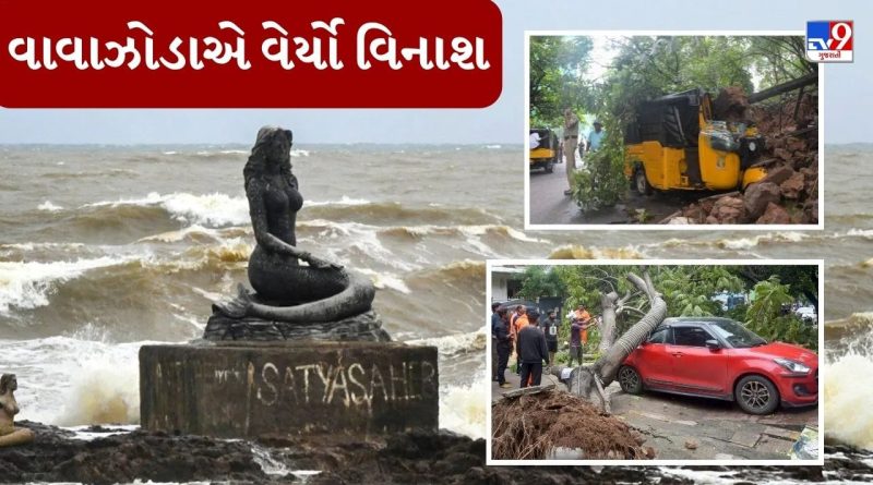 વાવાઝોડા મોન્થાએ ઓડિશા અને આંધ્રપ્રદેશમાં વેર્યો વિનાશ, 100 કિમીની ઝડપે ફુંકાયો પવન, જાણો ગુજરાતમાં શું અસર
