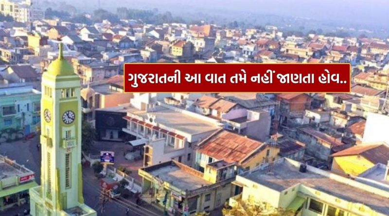 ગુજરાતનું એ NRI ગામ, જ્યાં BMW અને મર્સિડીઝ કાર લોકો માટે છે રમકડાં ! ગુજરાતનું એ NRI ગામ, જ્યાં BMW અને મર્સિડીઝ કાર લોકો માટે છે રમકડાં !