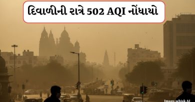 Ahmedabad : દિવાળી બાદ શહેરની હવા બની ઝેરી ! અમદાવાદમાં મધ્યરાત્રિએ 502 AQI નોંધાયો, જુઓ Video