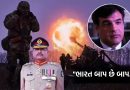 “ભારત બાપ છે બાપ…” પાકિસ્તાનમાં 15 વર્ષ જાસુસી કરનાર CIAના જાસુસનો દાવો