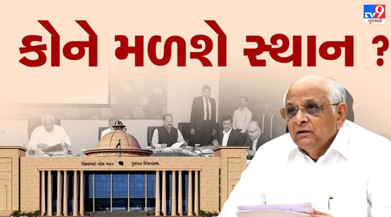 દિવાળી પહેલા ગુજરાતમાં ફુટશે રાજકીય ફટાકડા, વધુ એકવાર ભાજપ રચશે નવું મંત્રીમંડળ