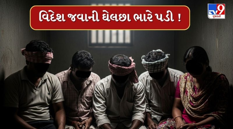 ઈરાનમાં 4 ગુજરાતીઓને અપહરણ કરી માર મારતો વીડિયો વાયરલ, સરકારની મદદથી તમામ બંધકોને કરાયા મુક્ત, જુઓ Video