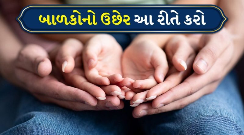 Parenting Tips: બાળકોના ઉછેરમાં ઉપયોગી થશે આ 6 ટિપ્સ, માતા-પિતાએ આ ધ્યાનમાં લેવી જોઈએ