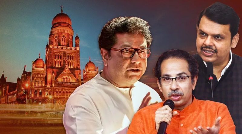 મુંબઈમાં ચુંટણી, મ્યુનિસિપલ કોર્પોરેશનની ચૂંટણીઓ અંગે મહત્વપૂર્ણ સમાચાર, 11 નવેમ્બરે સૌથી મોટી જાહેરાત કરવામાં આવશે