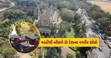 ભારતની નંબર 1 યુનિવર્સિટી, અહીંથી ભણીને નીકળે છે દેશના અમીરો