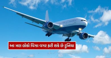 Passport-Free Travel : એ ત્રણ ‘શક્તિશાળી’ લોકો પાસપોર્ટ વગર દુનિયાભરમાં કરી શકે છે મુસાફરી..