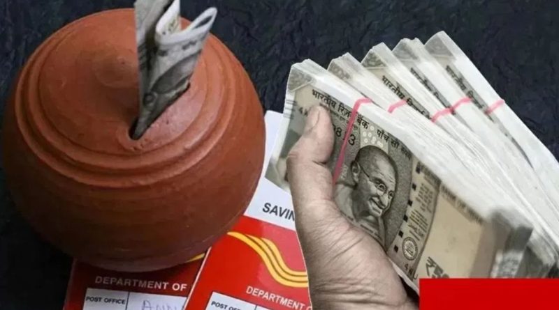 પોસ્ટ ઓફિસની આ યોજનાથી ઘરે બેઠા બેઠા દર મહિને ₹ 9,250 કમાઓ !