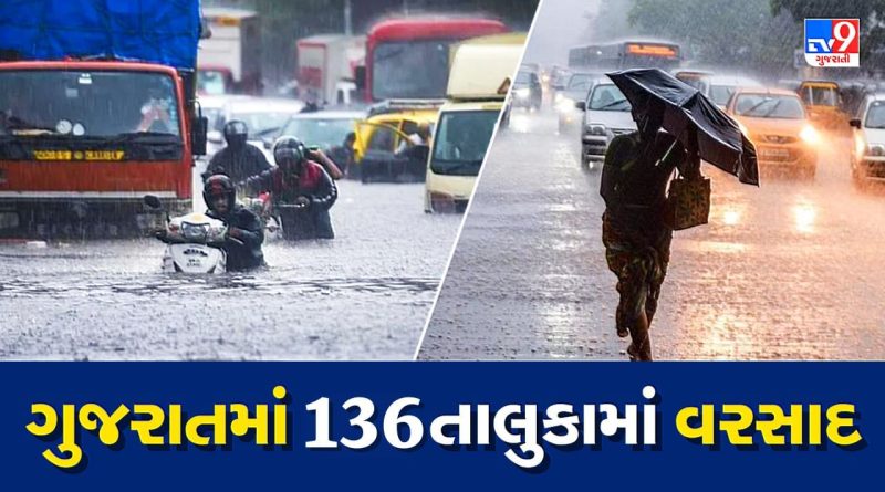 Rain : 24 કલાકમાં 136 તાલુકામાં ખાબક્યો વરસાદ, સૌથી વધુ ડીસામાં વરસ્યો વરસાદ, જુઓ Video