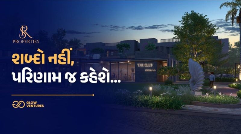 શબ્દો નહીં, પરિણામ જ કહેશે: Shantikunjનો 10%+ ફાસ્ટ ગેઇન, જાણો વિગતવાર