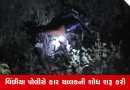 Rajkotના વિંછીયા-બોટાદ રોડ પર હિટ એન્ડ રન, કારચાલકે 3 લોકોને અડફેટે લેતા એકનું કરૂણ મોત