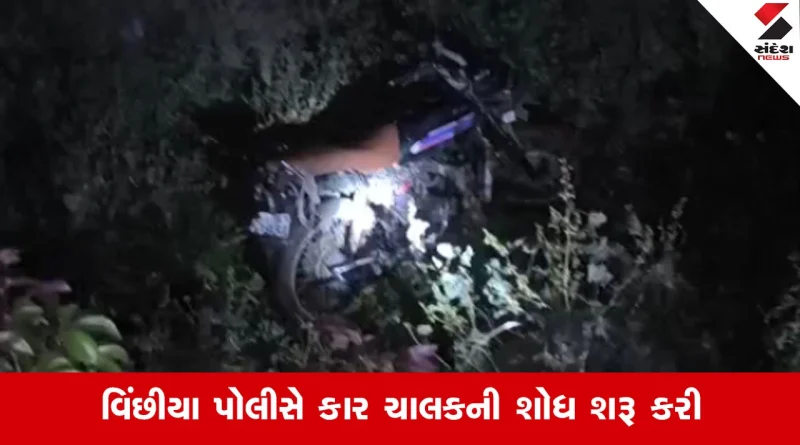 Rajkotના વિંછીયા-બોટાદ રોડ પર હિટ એન્ડ રન, કારચાલકે 3 લોકોને અડફેટે લેતા એકનું કરૂણ મોત