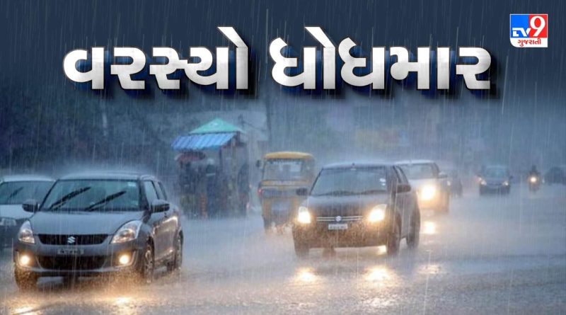 Rain : વલસાડ જિલ્લામાં સવારથી છવાયો વરસાદી માહોલ, કમોસમી વરસાદને કારણે ખેડૂતો ચિંતામાં, જુઓ Video