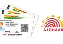 આધાર કાર્ડનો ઉપયોગ કયા કામ માટે નથી કરી શકાતો ? UIDAI ના નિયમો વાંચો
