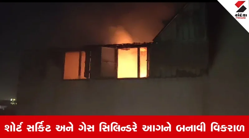 Rajkot News : શ્રી હરી કોમ્પ્લેક્ષમાં ભીષણ આગ, 1 નું મોત અને 1 ઈજાગ્રસ્ત, પોલીસે તપાસ શરૂ કરી…