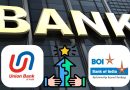Union Bank અને Bank of India મર્જ થશે, જે બીજી સૌથી મોટી જાહેર ક્ષેત્રની બેંક બનશે: રિપોર્ટ