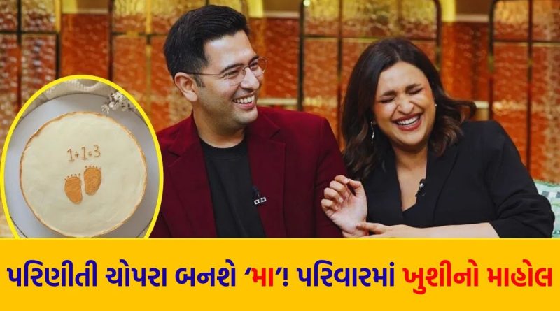 Good News : બોલિવુડની ‘પરી’ ટૂંક સમયમાં જ મમ્મી બનશે ! ફેન્સને જલ્દી જ મળશે ખુશખબરી, જુઓ તેની વાયરલ થયેલી ઈન્સ્ટાગ્રામ પોસ્ટ