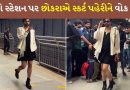 મેટ્રોમાં ‘હરિયાણવી ફટાકડો’, છોકરાએ સ્કર્ટ પહેર્યું, લોકોએ કહ્યું- છોકરીઓમાં પણ આટલી સુંદર નથી લાગતી