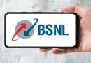 BSNL આ બે પ્લાન પર એક શાનદાર ઓફર, ઓછા ખર્ચમાં મળશે લાંબી વેલિડિટી