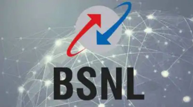 BSNL એ લોન્ચ કર્યો સિનિયર સિટીઝન માટે સ્પેશિયલ પ્લાન ! આખુ વર્ષ ચાલશે આ પ્લાન