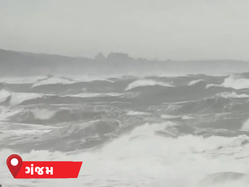 ચક્રવાત મોન્થા આજે કાકીનાડા કિનારે ટકરાશે:દરિયામાં 5 મીટર ઊંચા મોજા ઉછળશે; ઓડિશા અને આંધ્રપ્રદેશમાં ભારે વરસાદ; 54 ટ્રેનો રદ ચક્રવાત મોન્થા આજે કાકીનાડા કિનારે ટકરાશે:દરિયામાં 5 મીટર ઊંચા મોજા ઉછળશે; ઓડિશા અને આંધ્રપ્રદેશમાં ભારે વરસાદ; 54 ટ્રેનો રદ