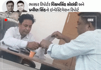 મહેંદીના કોનમાં વિસ્ફોટ કરનારા કેમિકલ:સ્કીન બળીને કાળી પડી જાય છે; જુઓ, ફેક્ટરીઓની અંદરનું સત્ય, કેવી રીતે થાય છે ભેળસેળ