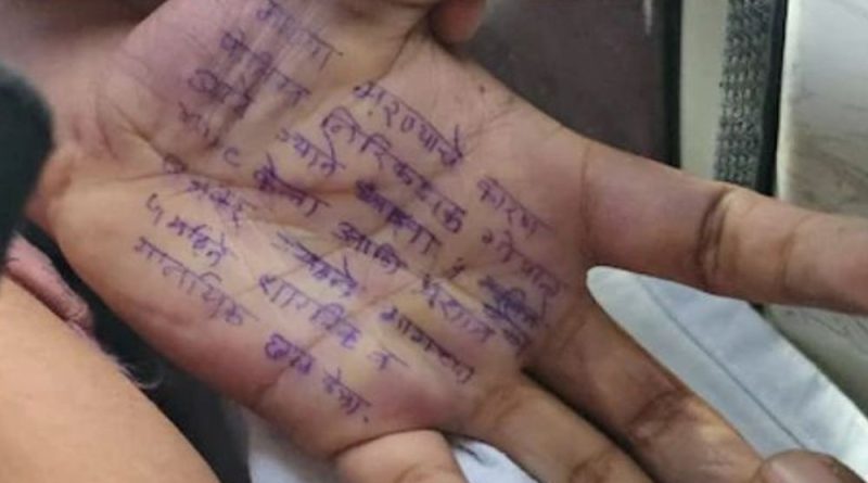 મહારાષ્ટ્ર ડોક્ટર સુસાઈડ કેસ:મહિલાનો આરોપ છે કે ડોક્ટરે મારી દીકરીના નકલી પોસ્ટમોર્ટમ રિપોર્ટ પર સહી કરી, નેચરલ મોત ગણાવ્યું હતું