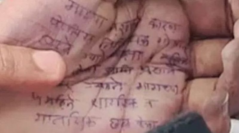 મહિલા ડોક્ટર આત્મહત્યા કેસ:સુસાઈડ નોટમાં સાંસદ અને બે PAનો પણ ઉલ્લેખ, નકલી ફિટનેસ સર્ટિફિકેટ બનાવવાનું દબાણ કરવાનો આરોપ