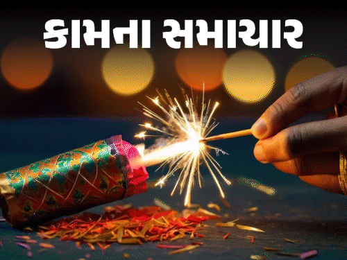 ભાન ભૂલીને દિવાળી પર ફટાકડા ન ફોડતા!:ન કરે નારાયણ દાઝી ગયા તો! શું કરવું અને શું ન કરવું; યાદ રાખો 12 સેફટી ટિપ્સ