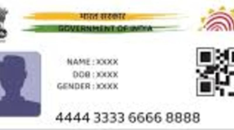 આધાર કાર્ડ નાગરિકતા, રહેઠાણ અને જન્મ તારીખનો પુરાવો નથી:UIDAIની સ્પષ્ટતા- આ ફક્ત ઓળખનો પુરાવો છે