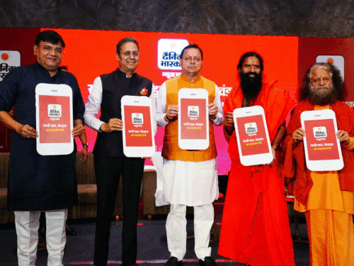 ઉત્તરાખંડમાં લોન્ચ થઈ દૈનિક ભાસ્કર એપ:CM ધામી અને બાબા રામદેવે ઉદ્ઘાટન કર્યું, ધામીએ કહ્યું- ભાસ્કર એ નિષ્પક્ષ પત્રકારત્વની ઓળખ