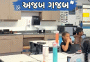 અજબ-ગજબ: બોયફ્રેન્ડે દગો આપ્યો તો 400 પ્લાસ્ટિક સર્જરી કરાવી:બાળકોમાં વકરી ચીસો પાડવાની મહામારી; જર્મનીમાં વિન્ટેજ કારનું કબ્રસ્તાન છે!