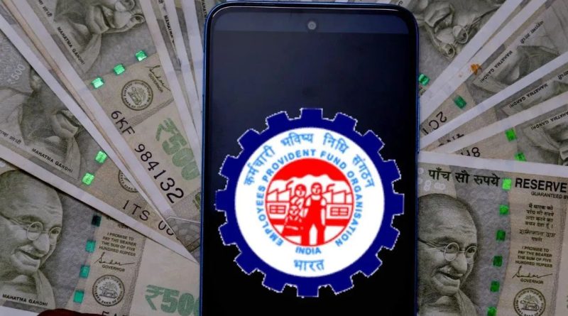 ‘PF’ ના રૂપિયા કેવી રીતે ઉપાડવા ? સૌથી સહેલો રસ્તો કયો ? મૂંઝાશો નહીં, બસ આ 10 બાબતો ધ્યાનમાં રાખો