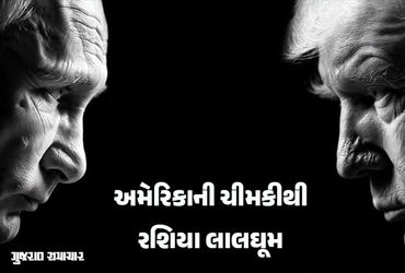 આગ સાથે રમી રહ્યા છે ટ્રમ્પ? યુક્રેનને ટોમહોક મિસાઈલ આપવાની ચીમકી, રશિયા લાલઘૂમ