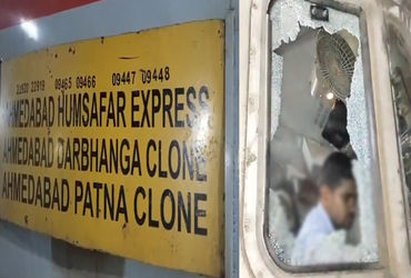 અમદાવાદથી દરભંગા જતી ટ્રેન પર કાનપુરમાં પથ્થરમારો, 6 અજાણ્યા શખસ સામે ફરિયાદ