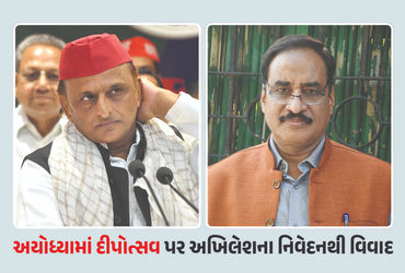 ‘અયોધ્યામાં દીવડાઓ પર આટલો બધો ખર્ચ શા માટે…’, અખિલેશના નિવેદન પર ભડક્યું VHP