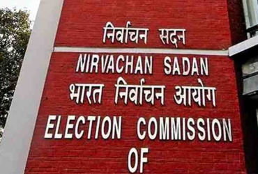 છ વર્ષ પછી ચૂંટણી પંચે પોતાની આર્થિક ગુપ્તચર સમિતિને ફરી સક્રિય કરી