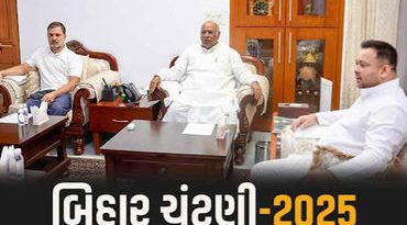બિહારમાં કોંગ્રેસ-RJD મહાગઠબંધનમાં પેચ ફસાયો! 11 બેઠકો પર ‘ફ્રેન્ડલી ફાઈટ’, NDAએ માર્યો ટોણો